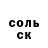 ГАШИШ убойный Dana Przypek