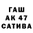 ТГК жижа CCCP alexei