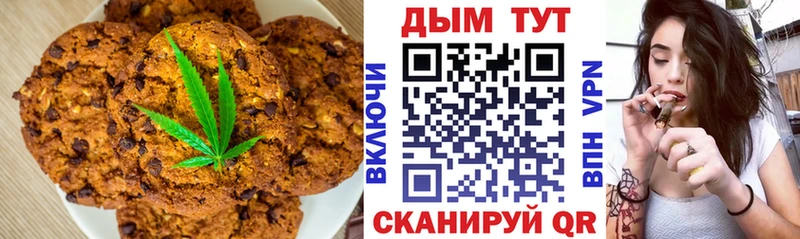 Cannafood марихуана  Пикалёво 