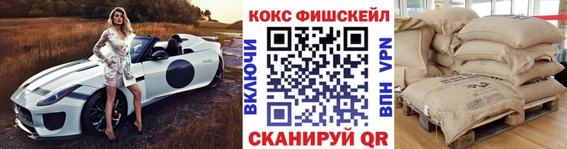 Cocaine Боливия  Пикалёво 