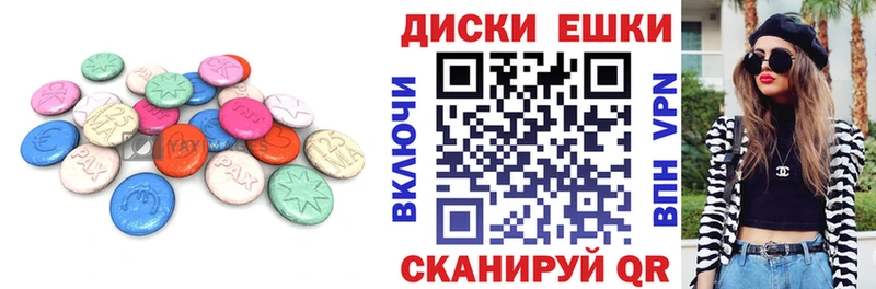 ЭКСТАЗИ Дубай  гидра как войти  Пикалёво 