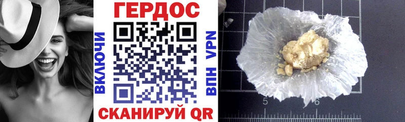Героин Афган Пикалёво