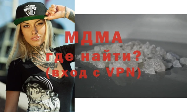 MESCALINE Майский