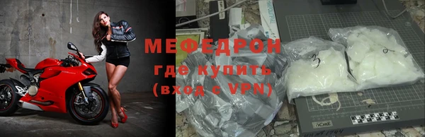а пвп мука Магас