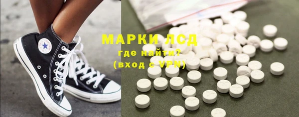 MESCALINE Майский