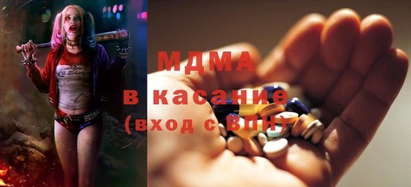 MESCALINE Майский