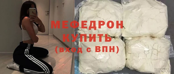 MESCALINE Майский