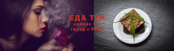 а пвп мука Магас