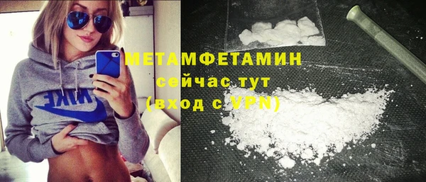 скорость Магадан
