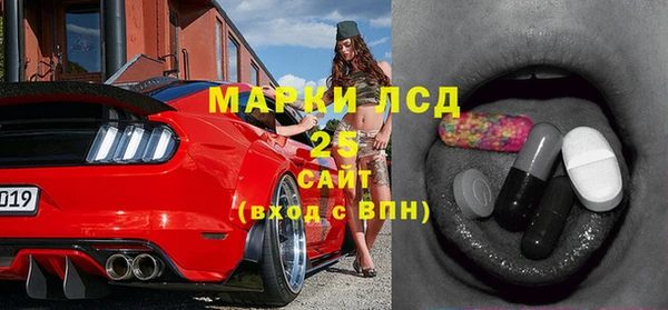 MESCALINE Майский