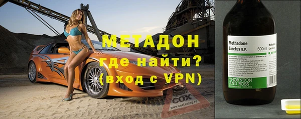 скорость Магадан