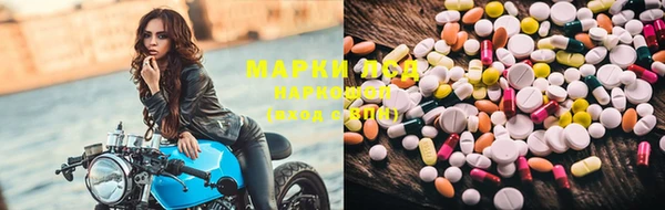 MESCALINE Майский
