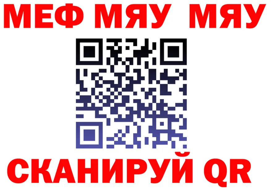 АМФ VHQ вход маркетплейс OMG Пикалёво