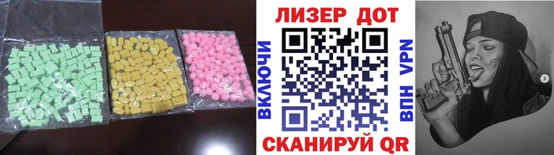 Лсд 25 экстази ecstasy Пикалёво