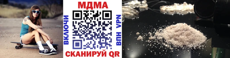 площадка телеграм  Пикалёво  МДМА кристаллы 