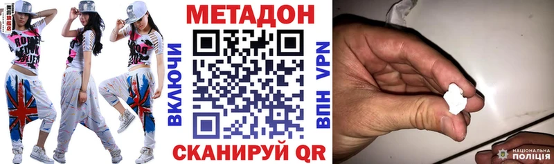 Метадон methadone  Пикалёво 