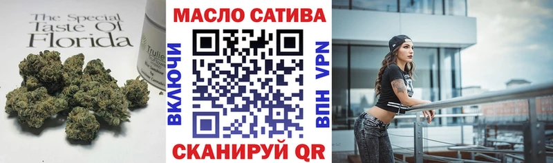 Дистиллят ТГК жижа  продажа наркотиков  Пикалёво 